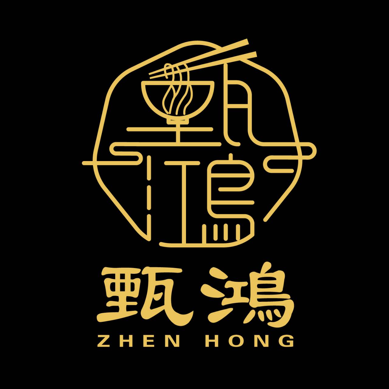 甄鴻 Logo
